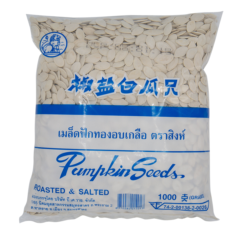 เมล็ดฟักทอง ตราสิงห์ 1 กิโลกรัม เมล็ดฟักทอง ตราสิงห์ 1 กิโลกรัม